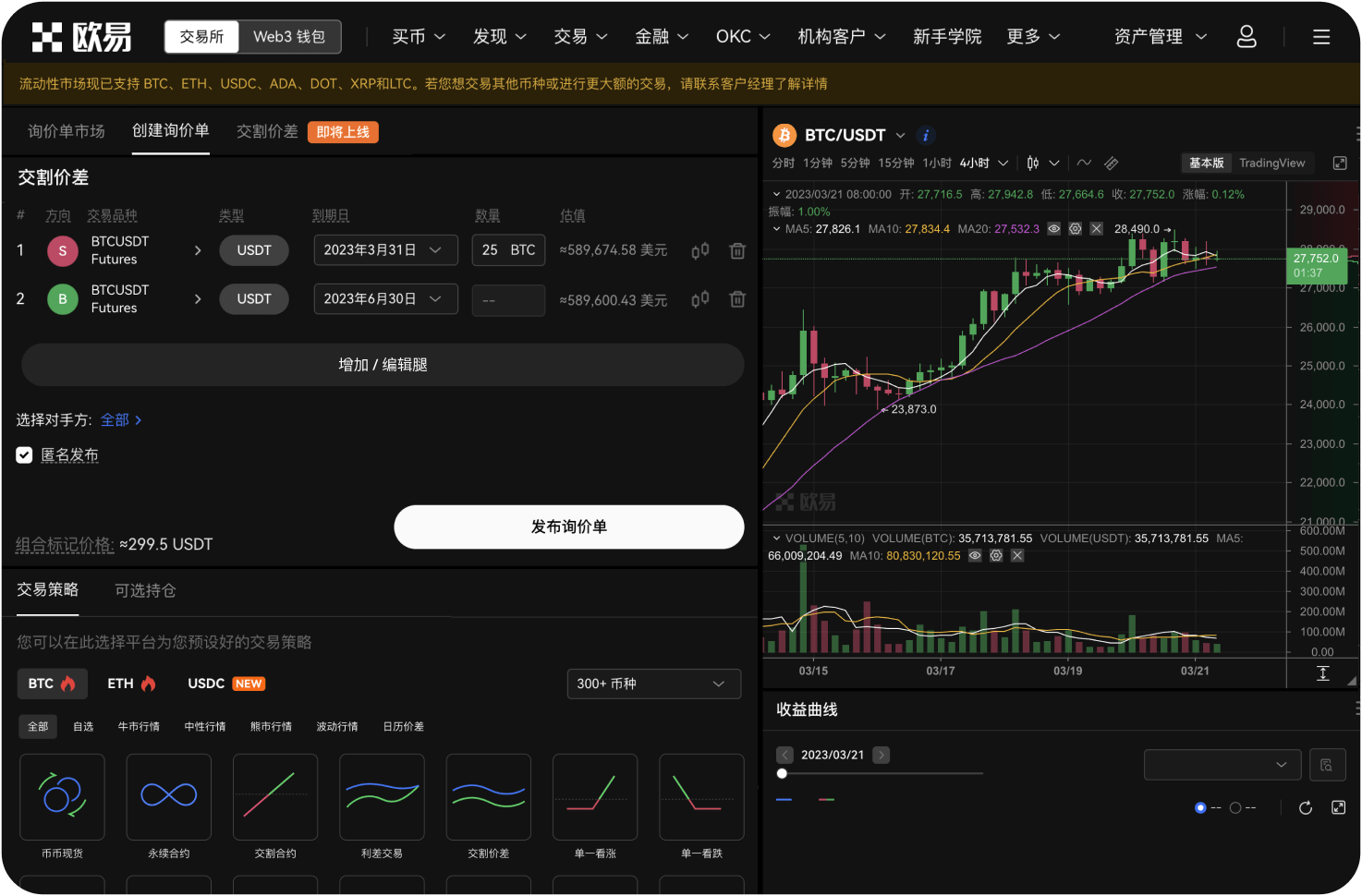 买家标记已付款后，卖家多久必须放币